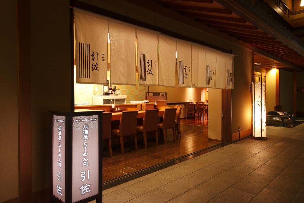 Hotel Kokonoe 滨松 外观 照片